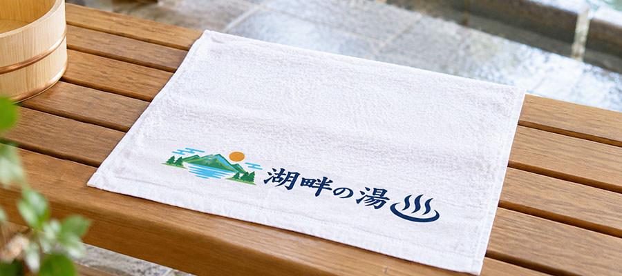 温泉タオルをオリジナルで作るには