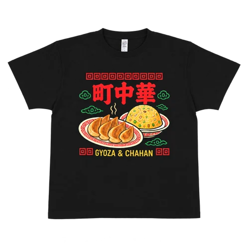 餃子と炒飯を描いた町中華プリントの黒Tシャツ